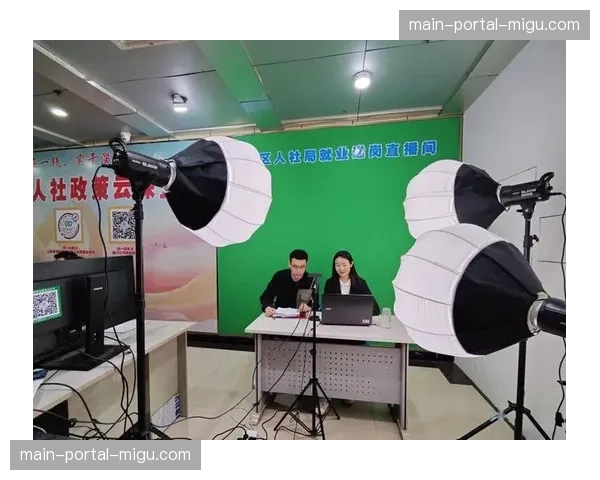 数字化身份认证体系在本季度启用 强化了直播链条的人员安全