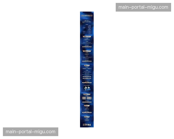 联盟与主要广播公司商讨2026-27赛季起，将部分常规赛转为流媒体独家