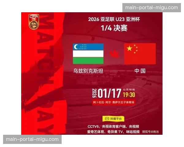 CBA新媒体直播平台包括央视体育、央视频、咪咕视频,覆盖全媒体渠道 CBA新媒体直播平台包括央视体育、央视频、咪咕视频,覆盖全媒体渠道