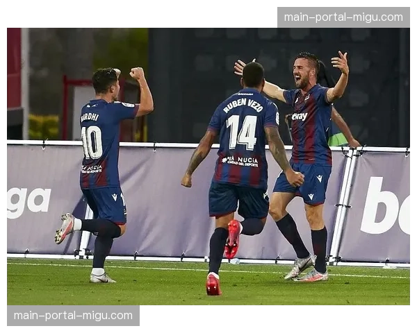 “西班牙人vs莱万特：保级生死战在蒙特惠奇球场上演”