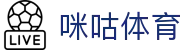 咪咕体育主入口 - 咪咕体育官方网站 - 咪咕首页